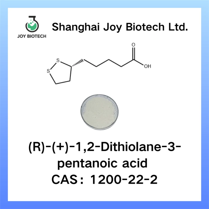 (R)-(+)-1,2-Dithiolane-3-pentanoic Acid CAS:1200-22-2